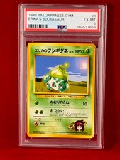 1998 Japanese Gym Erika's BULBASAUR #1 Card Graded PSA 6