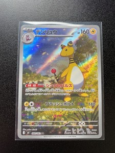 激レア？　日本文化センター　ゴールドカード 2025年 GOLD CARD 進呈 | 記事・お知らせ | 八文字屋 | いつも新しい