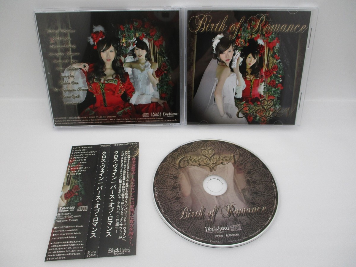 CROSS VEIN / Gate of Fantasia [受注生産限定盤] 歌姫JULIAを擁する美しきシンフォニック・メタル・バンド CROSS