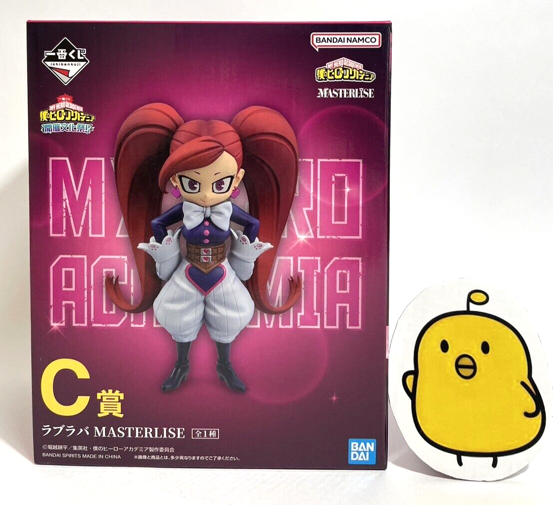 My Hero Academia Love Lava Figure Ichiban Kuji C Cultural Festival