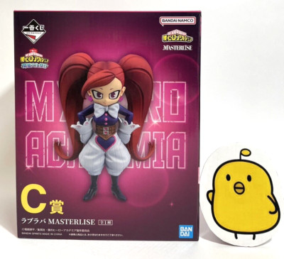My Hero Academia Love Lava Figure Ichiban Kuji C Cultural Festival