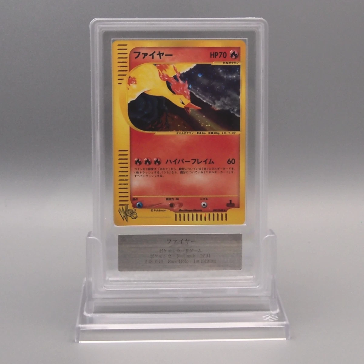 Fire Pokémon TCG Professional Sports Authenticator (PSA 