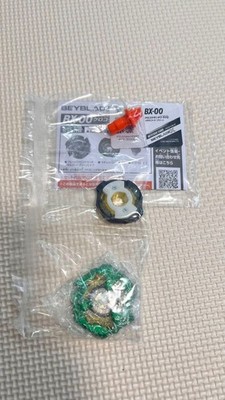 New Bay Code No Box Beyblade X BX 00 Croco Crunch Metal Coat Green