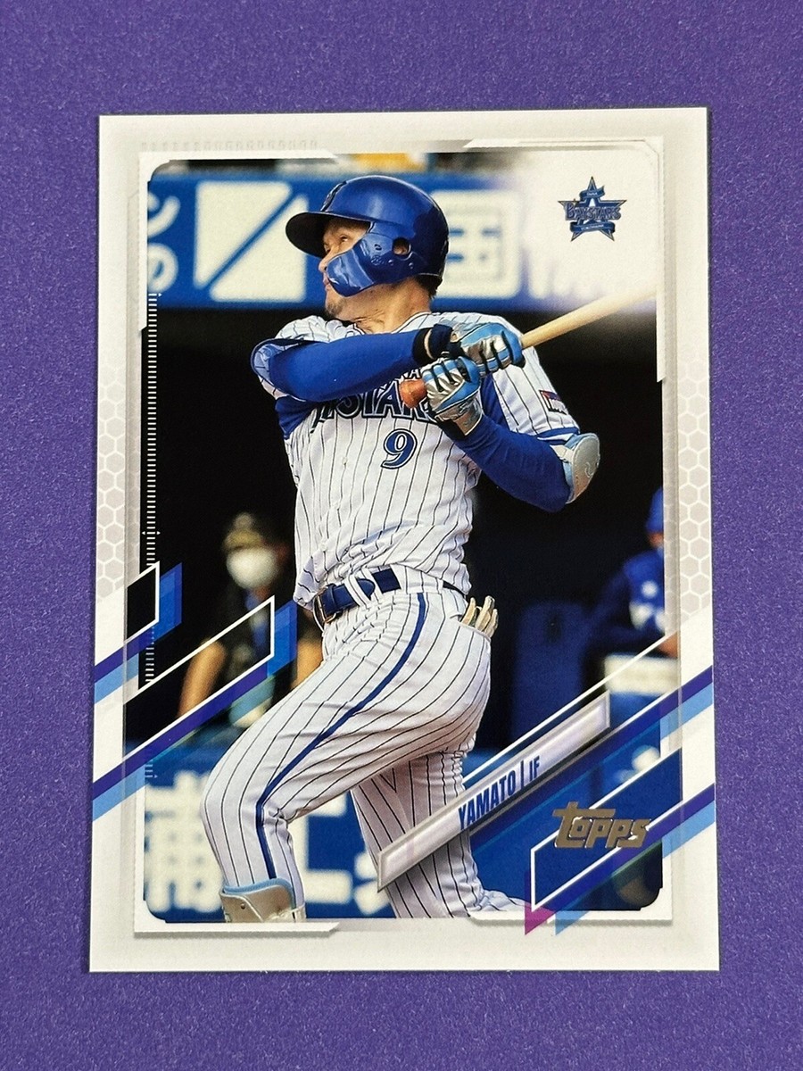 2021 Topps NPB Yamato #211 Yokohama DeNA Baystars (Q) | eBay