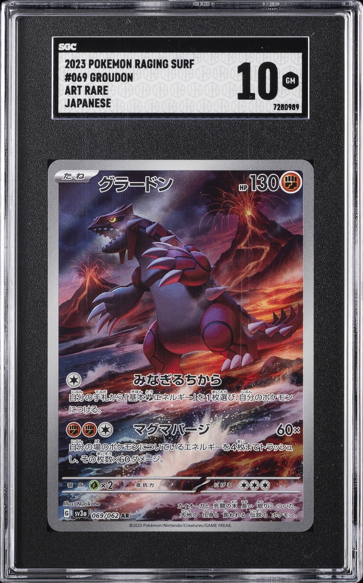 2023 POKEMON JAPANESE RAGING SURF ART RARE #069 GROUDON SGC
