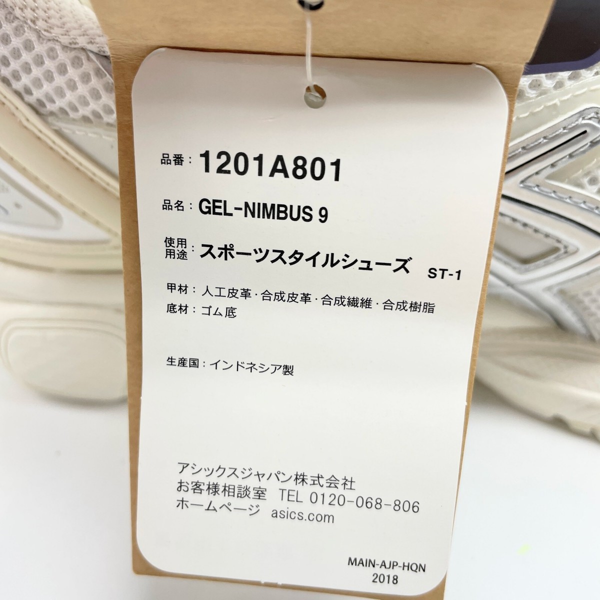 靴 ASICS GEL NIMBUS WINDANDSEA Men 9.5US Wind And Sea Asics Gel-Nimbus | eBay