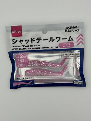 Leurre Daiso Shad Tail – Rose, 72 Et 88mm, Pour Bar, Neuf