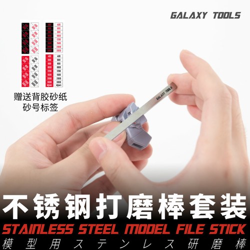 3PCS Stainless Steel Model Grinding File Stick Model Building Hobby Craft Tools - Picture 4 of 11