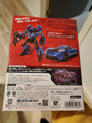 Transformers SS-17 KSI Sentry Studio Series Japan Import