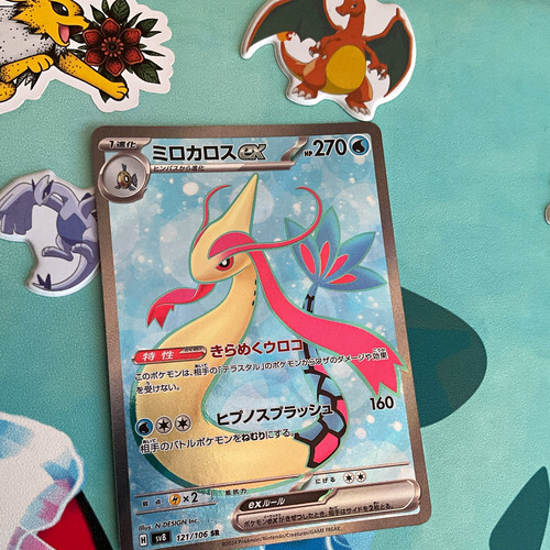 Pokemon TCG Milotic ex Sv8 Super Electric Breaker Secret Rare Holo JP 121/106
