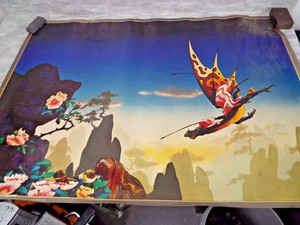 Roger Dean | eBay