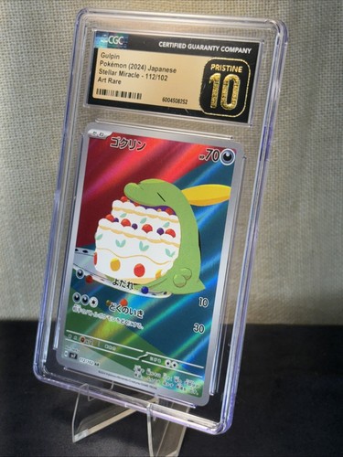 CGC Pristine 10 Gulpin 112/102 Japanese Stellar Miracle Art Rare 2024 Full Art - Picture 2 of 6