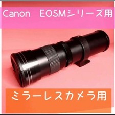 Canon EOS Kiss M Compatible Zoom Lens for Mirrorless Camera EOS M Series