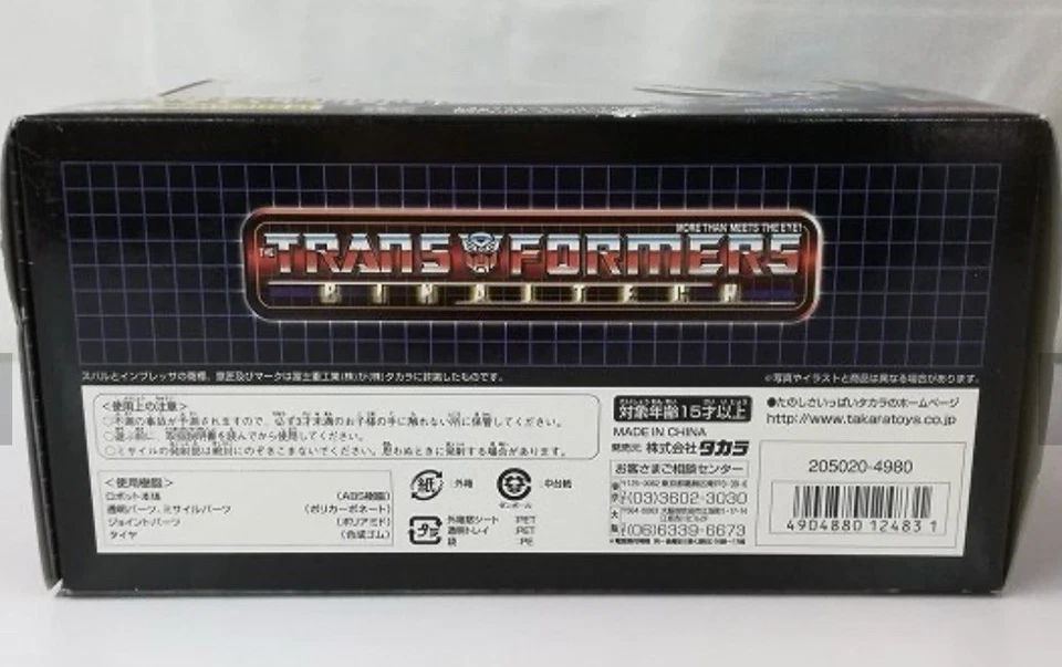 Takara Transformers Binaltech BT07 Smokescreen GT Featuring Impreza WRC NEW MISB - Image 3 of 4