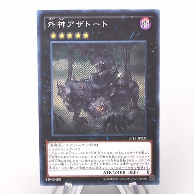 Yu-Gi-Oh Outer Entity Azathot EP15-JP036 Secret Rare 2015 MINT Japanese s394