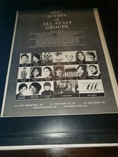 All Star Groupe Japan Music Label Rare Original Promo Poster Ad Framed