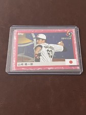 2023 Topps WBC Team Samurai Soichiro Yamazaki Cherry Blossom /150 #5