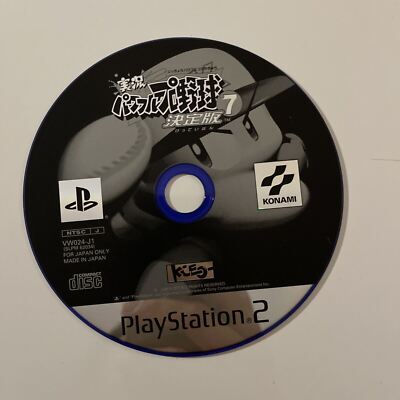 Jikkyo Powerful Professional Baseball 7 - Sony PlayStation