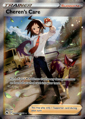 Cheren's Care Holo Ultra Rare Crown Zenith: Galarian Gallery GG58/GG70 NM