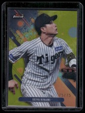 2025 Finest NPB #20 Seiya Kinami Yellow #/75