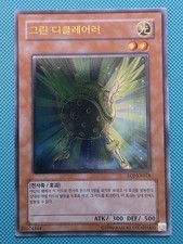 Yugioh Herold Of Green Light [EOJ-KR018] Ultimate Rare Korean Ver NM