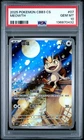 2025 Pokemon Meowth Chinese Exclusive Gem Pack Vol.3 02 07/07 PSA 10 Gem Mint