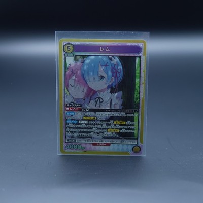 Union Arena Rem UA40BT-REZ1-1-020 SR Re:Zero Starting Life JP NM