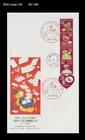 Teddy Bear,Doll,Post man,Owl,Bird,Letter Writing,Japan 2016 FDC,Cover