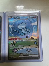Imagen de Pokemon TCG Mew ex 191/151 SAR Chinese Holo Bubble Mew