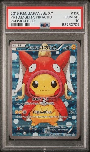 2015 POKEMON JPN XY PROMO HOLO #150 PRETEND MAGIKARP PIKACHU PSA 10