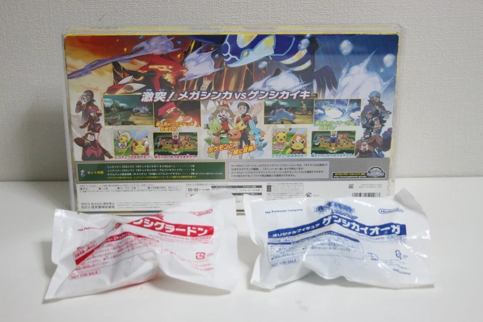Nintendo 3DS Pokemon Omega Ruby and Alpha Sapphire Double Pack w/ Bonus Figures - Image 3 of 4