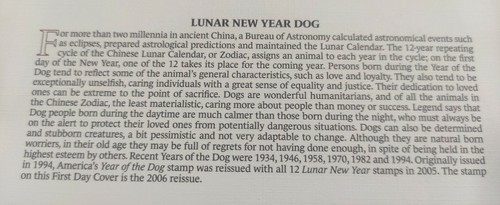 美国狗年邮票首日封 United States USA America 2006 Dog Chinese Lunar New Year Stamp FDC - Picture 6 of 6
