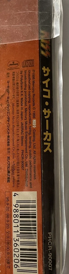 KISS - Psycho Circus Limited Edition Numbered Rare Japanese CD Ex+ Condition - Image 3 of 4