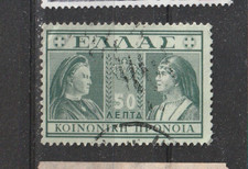 Greece Hellas Stamp Stamps Sellos Timbres