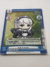 Azur lane Rebirth for You Belfast AL/001 T-008 TD