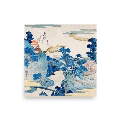 Fuji no Yukei Kuniyoshi Mount Fuji Ukiyo-e Landscape Wall Art