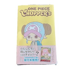ONE PIECE CHOPPER  s 1 Japanese Comic book w/EB02-003 Chopper Promo Card