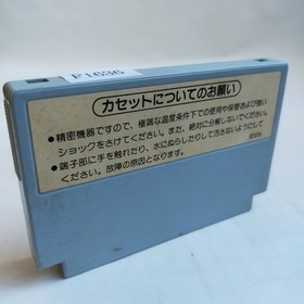 F1 Racing The Goonies Sanrio Carnival   Famicom pr ... and etc .