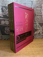 The Dragon's Stage Chinese Opera Artifacts from the Palace Museum