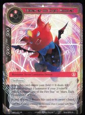 Demon of the Crest, Namblot Curse of the Frozen Casket CFC-020 Holo