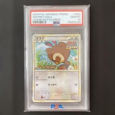 Sentret 022/L-P LP: Legends Promos for sale | eBay