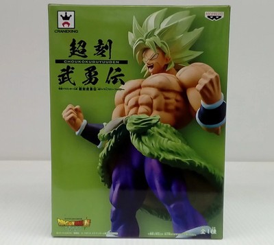 [Box Opened] Dragon Ball SuperMajin Buu - Super Choukoku Buyuden - Super Saiyan