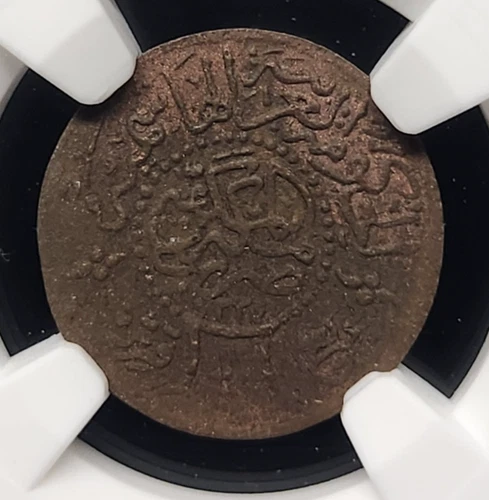 Saudi / Hejaz 1/4 Piastre 1925 AH1334/8 KM-25 Genuine VF-XF NGC Short Lived Type