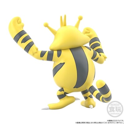 Pokemon Scale World Kanto Region Matisse & Rare Coil