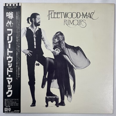 Fleetwood Mac – Rumours・1977 Japan LP vintage-vinyl-records-