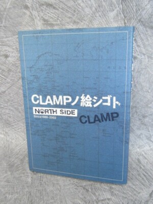 CLAMP NO ESHIGOTO North Side Kunstwerke Buch Rayearth Kleeblatt 2002 KD