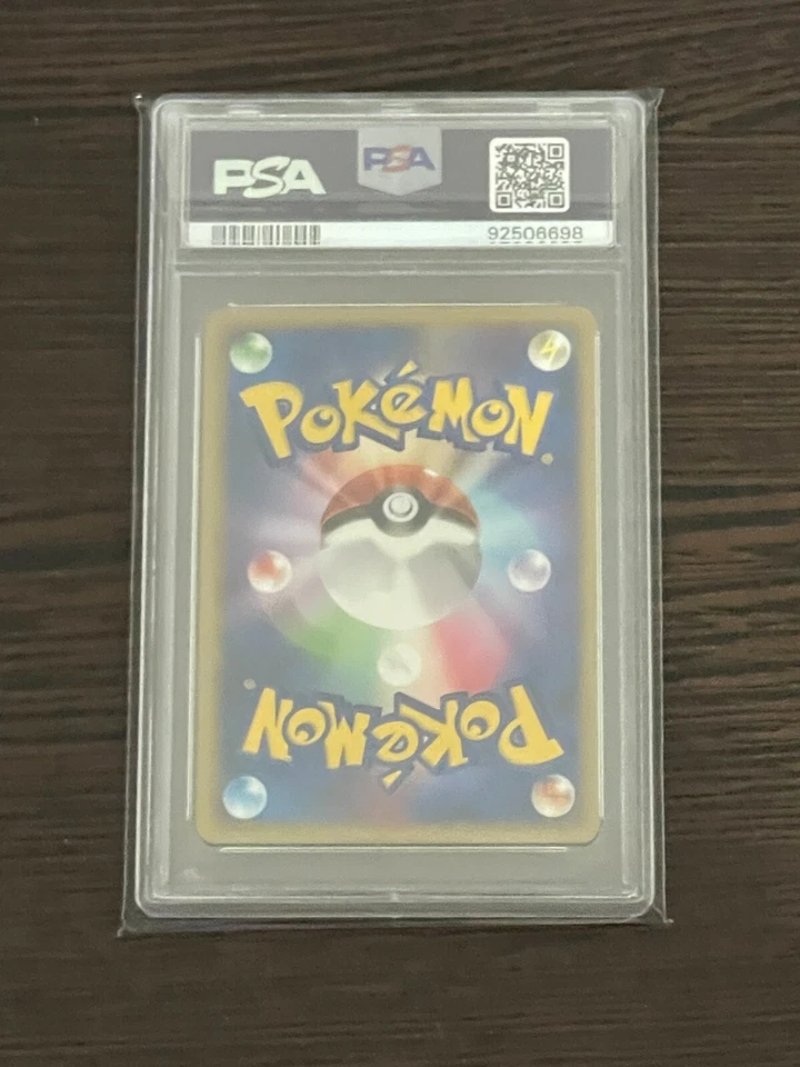 PSA 8 Charmeleon Intense Fight In The Destroyed Sky Japanese 091/092 - Image 2 of 2