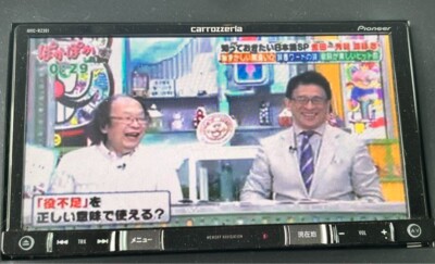 Carrozzeria AVIC-RZ301 Map 2017 Car Navigation System Car