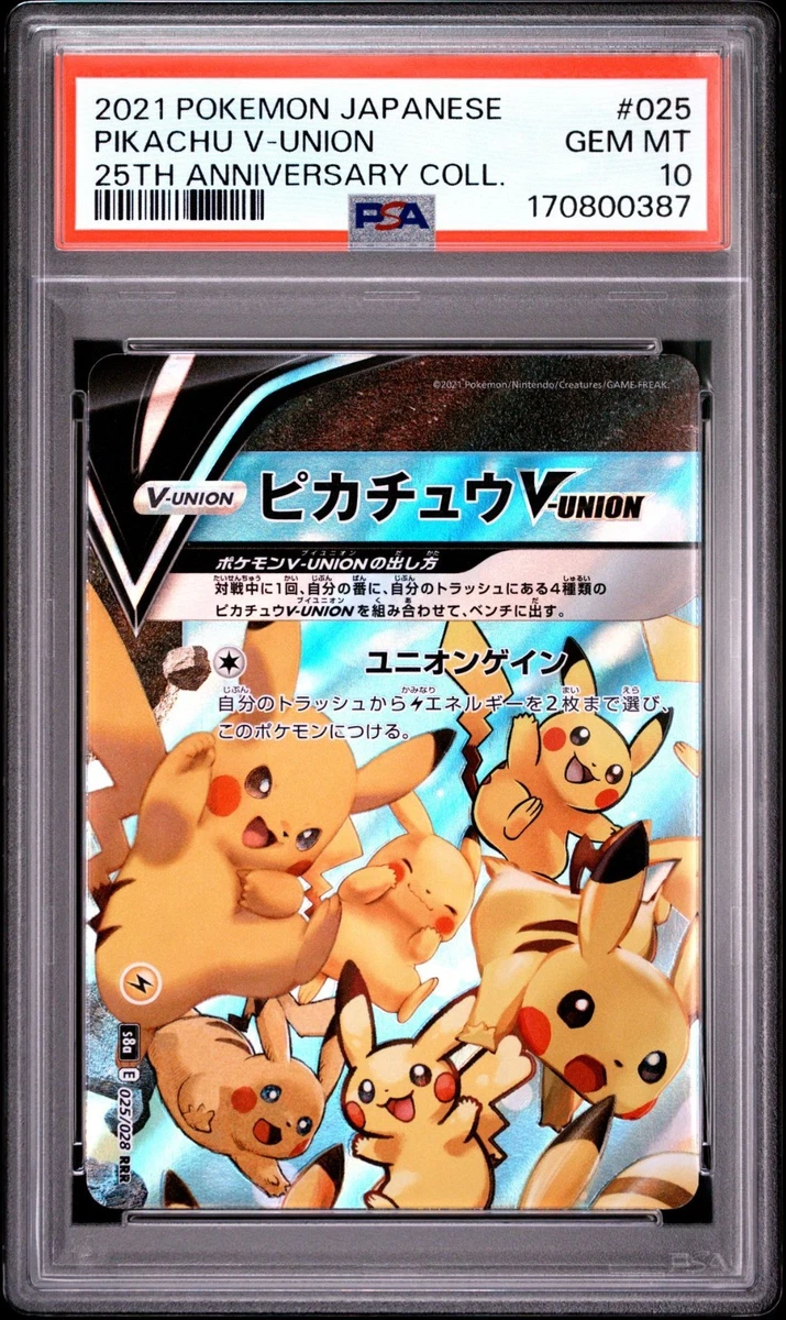 25+ Pikachu V-Union 025/028 (Top Left) S8a: 25th Anniversary