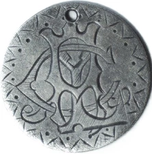 VINTAGE - 1887 LIBERTY SEATED SILVER LOVE TOKEN - M C L - AMAZING ART - EC 8213